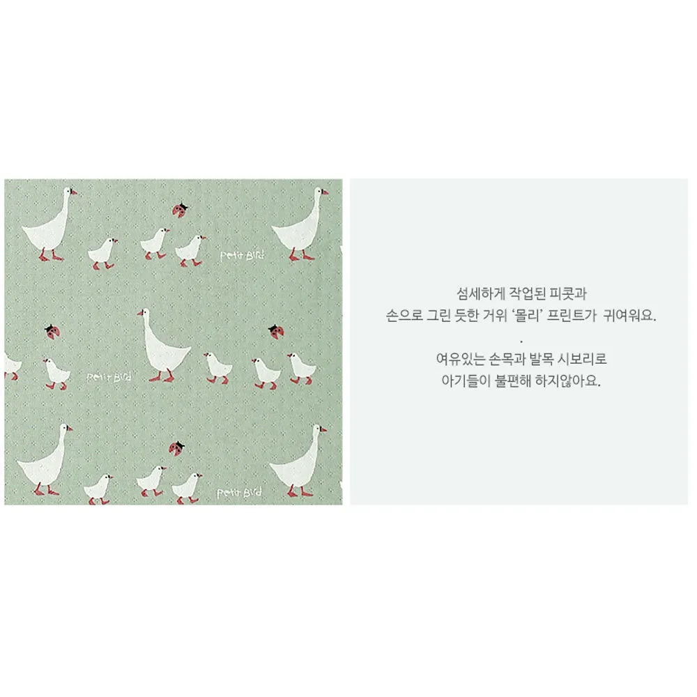 윈터몰리 오가닉 손발싸개 세트 <br /> Winter Molly Organic Mittens & Booties Set