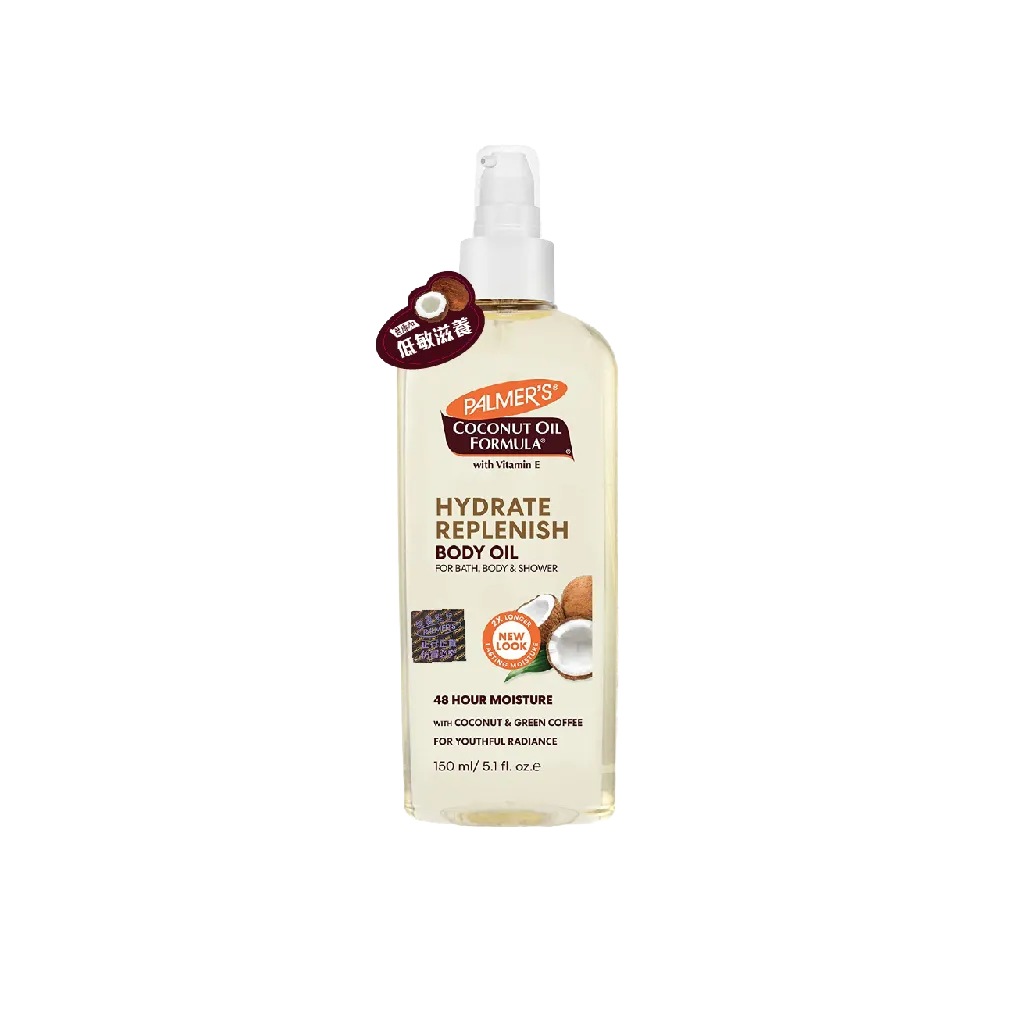 Coconut Oil Hydrate Replenish Body Oil
